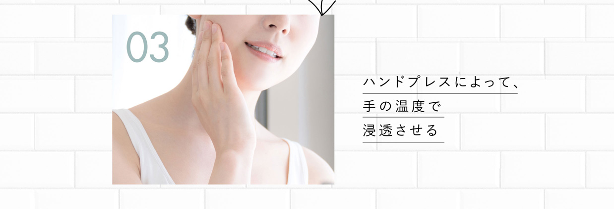 03少し泡立ったらお顔に塗る