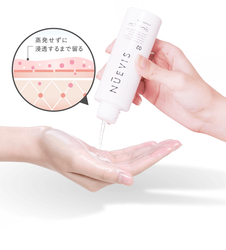 蒸発せずに浸透するまで留る