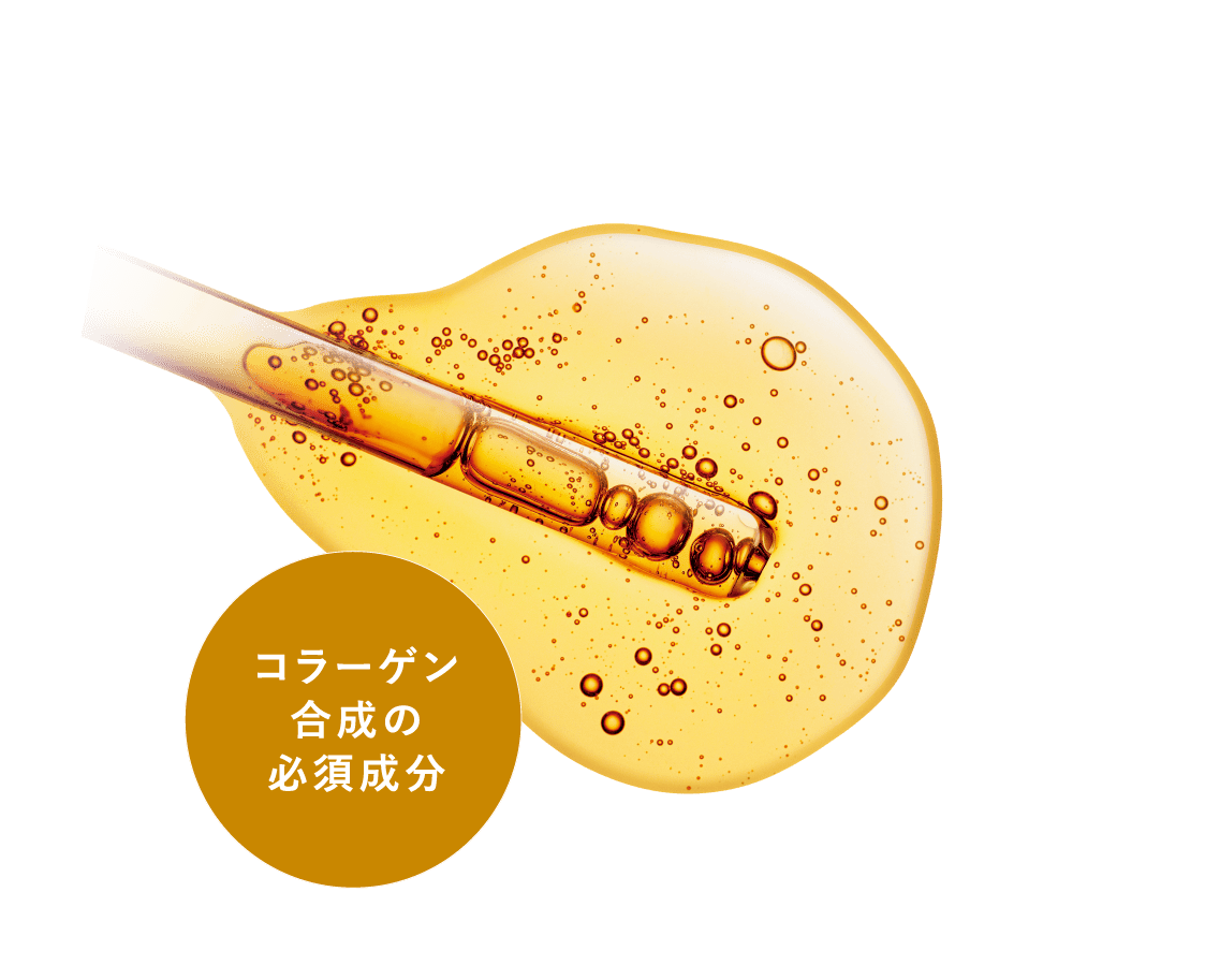 「キレイの源」を日頃のお手入れで実感