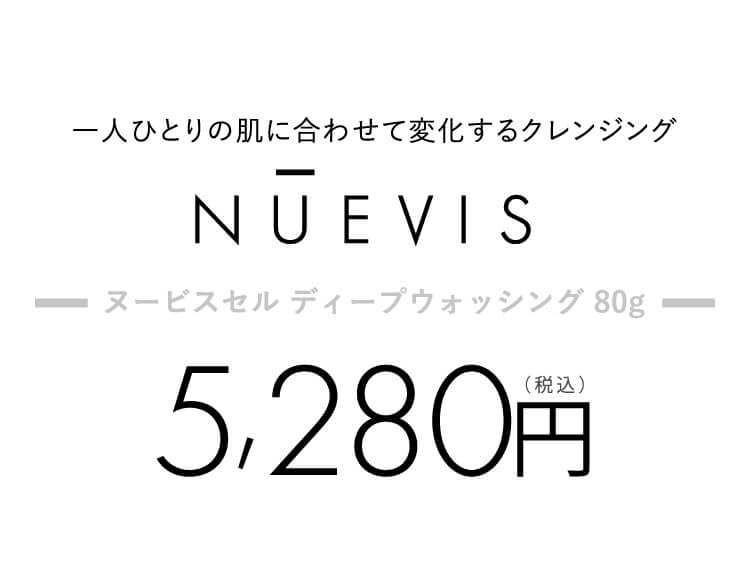 カートに入れる