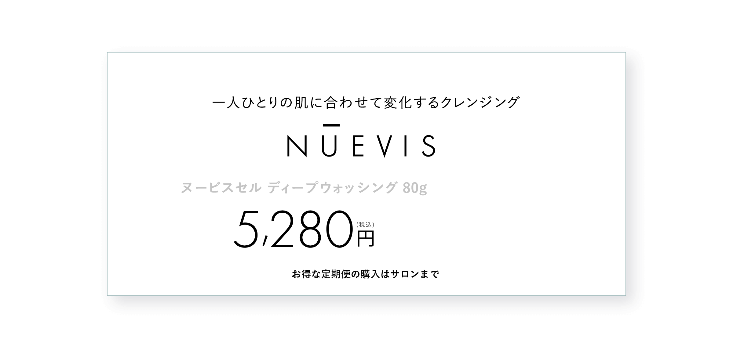 カートに入れる